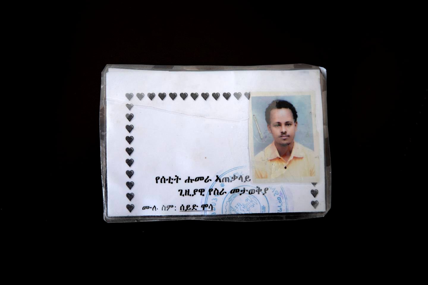 UFORSTÅELIG: Bildet viser ID-kortet til Seid Mussa Omar, en 29 år gammel sykepleier fra Tigray. ID-kortet er skrevet på amharisk, et språk han ikke forstår.