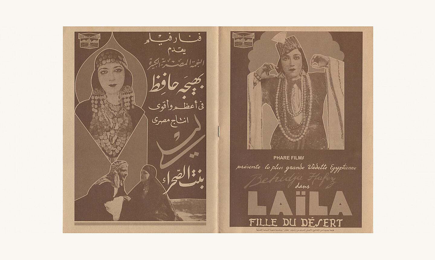 Behidja Hafez i den libanesiske filmen Laïla – ørkenjenta fra 1927. Multitalentet Hafez var både hovedrolleinnhaver, regissør og co-produsent.