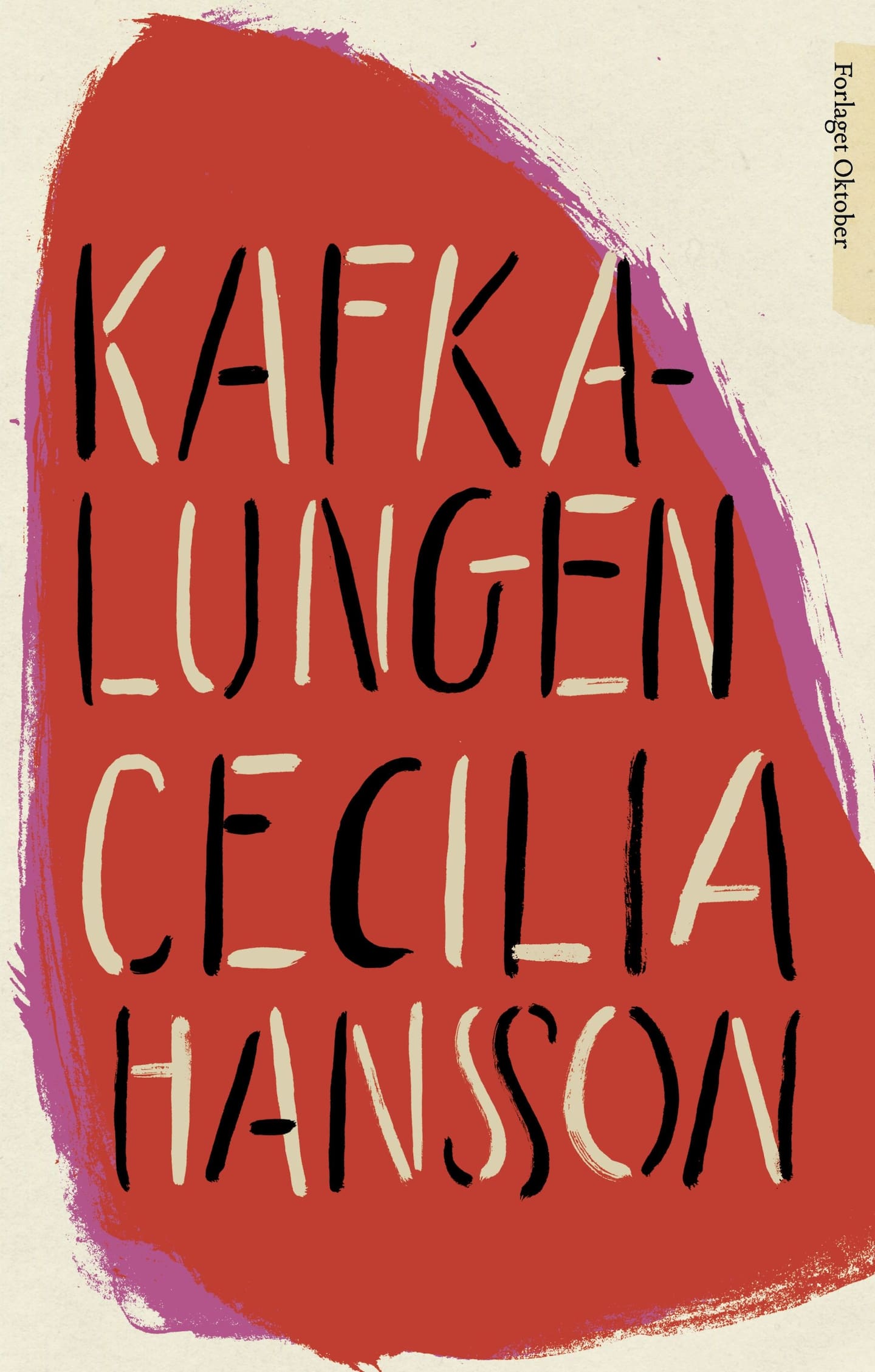 Kafka